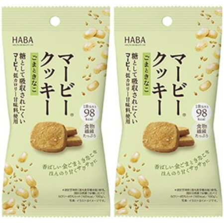 商品説明■　特徴糖として吸収されにくいマービー低カロリー甘味料を使用。食物繊維たっぷり。 きな粉を練りこんだ生地に香り豊な金ゴマをプラス。金ゴマの香ばしさと、きなこのやさしい甘さが楽しめ、味わい豊かな焼き菓子です。■　表示成分還元麦芽糖水飴(国内製造)、小麦粉、きな粉(大豆を含む)、還元難消化性グルカン、還元難消化性デキストリン、小麦全粒粉、小麦たんぱく、植物油脂、卵白(卵を含む)、いりごま(金ごま)、乳等を主要原料とする食品、寒天、食塩、ハトムギ分解物/ベーキングパウダー、安定剤(増粘多糖類)、甘味料(ステビア)■　【広告文責】 会社名：株式会社イチワタ 　ドラッグイチワタ皆野バイパス店　ベストHBI TEL：0494-26-5213 区分：日本製・健康食品 メーカー：HABA[食品][クッキー][JAN: 4534551031757]