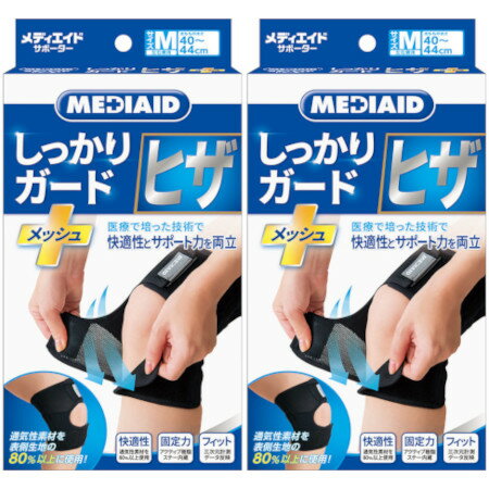 商品説明■　特徴左右兼用 医療で培った快適性とサポート力を両立 通気性素材を表側生地の80％以上に使用！ 固定力：アクティブ樹脂ステー内蔵 フィット：三次元測定データ反映■　【広告文責】 会社名：株式会社イチワタ 　ドラッグイチワタ皆野バイパス店　ベストHBI TEL：0494-26-5213 区分：日用品 メーカー：日本シグマックス株式会社[衛生・医療][サポーター][ひざ用][JAN: 4946452071914]