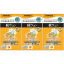 健康きらり 秋ウコン 60粒【3個セット】(4954007017195-3)
