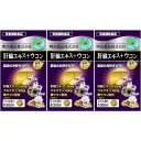 健康きらり 肝臓エキス+ウコン 60粒【3個セット】(4954007017423-3)