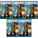 日本の名湯 夢ごこち 大分長湯 分包 40g【5個セット】【メール便】(4548514158498-5)(3)