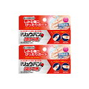 【第3類医薬品】大木のリュウバン はけつき 12ml【2個セット】【メール便】(4987030140707-2)