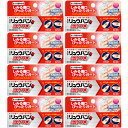 【第3類医薬品】大木のリュウバン はけつき 12ml【8個セット】【メール便】(4987030140707-8)