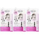 SS ビオリス ボタニカル 前髪ロック ヘアスティック 8g【3個セット】【メール便】(4971710569810-3)