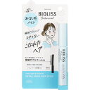 SS ビオリス ボタニカル おくれ毛メイク ヘアスティック 8g【メール便】(4971710569827)