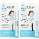 SS ビオリス ボタニカル おくれ毛メイク ヘアスティック 8g【2個セット】【メール便】(4971710569827-2)