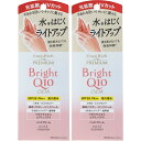 コエンリッチ ザ プレミアム ライトアップ モイストガード ハンドクリーム 60g【2個セット】【メール便】(4971710567076-2)