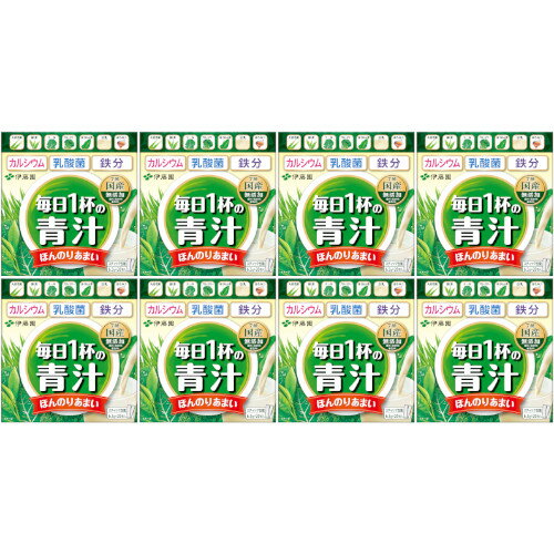 毎日1杯の青汁 まろやか豆乳ミックス 20包【8個セット】(4901085634073-8)