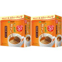 おーいお茶 エコティ