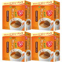 おーいお茶 エコティーバッグ ほうじ茶 50袋入【4個セット】(4901085643099-4)(4)