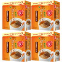 おーいお茶 エコティーバッグ ほうじ茶 50袋入【4個セット】(4901085643099-4)