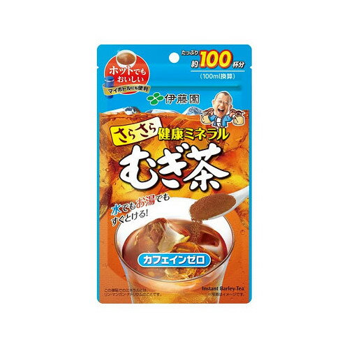 さらさら健康ミネラル