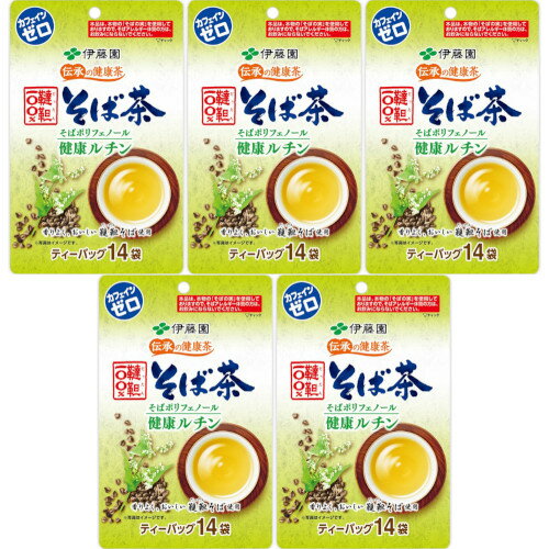 伝承の健康茶 韃靼100％そば茶 ティーバッグ 14袋入【5個セット】(4901085163276-5)