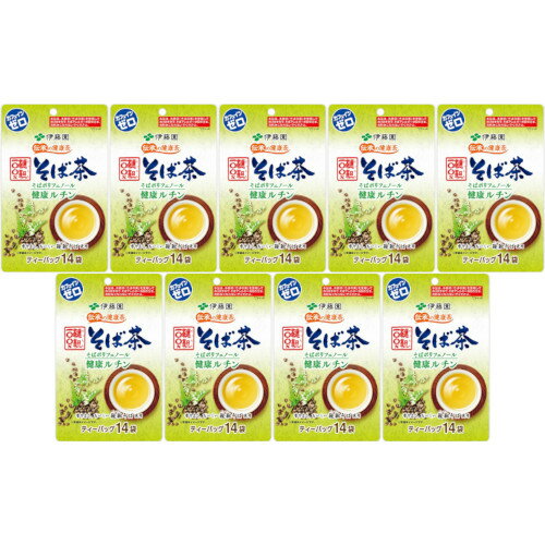 伝承の健康茶 韃靼100％そば茶 ティーバッグ 14袋入【9個セット】(4901085163276-9)