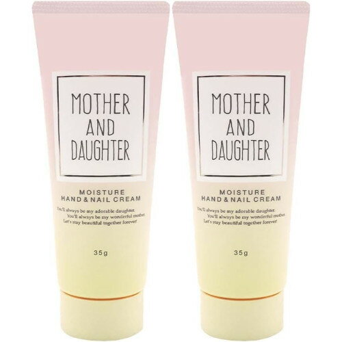 マザー＆ドーター モイスチャーハンド＆ネイルクリーム ピーチ・ジャスミン 35g【2個セット】【メール..