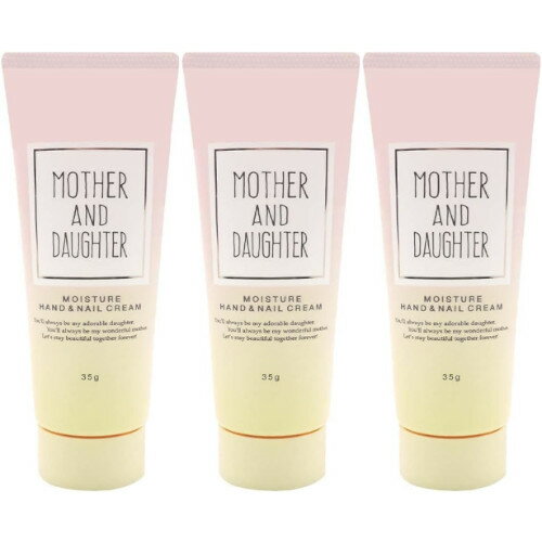 マザー＆ドーター モイスチャーハンド＆ネイルクリーム ピーチ・ジャスミン 35g【3個セット】【メール..