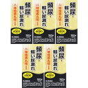 商品説明■　特徴頻尿・軽い尿漏れに 生薬末4000mg 体力中等度以下で、疲れやすくて、四肢が冷えやすく、尿量減少または多尿で、ときに口渇がある方の、下肢痛、腰痛、しびれ、高齢者のかすみ目、かゆみ、排尿困難、残尿感、夜間尿、頻尿、むくみ、高血圧に伴う随伴症状の改善（肩こり、頭重、耳鳴り）、軽い尿漏れ■　効能・効果体力中等度以下で，疲れやすくて，四肢が冷えやすく，尿量減少または多尿で，ときに口渇があるものの次の諸症：下肢痛，腰痛，しびれ，高齢者のかすみ目，かゆみ，排尿困難，残尿感，夜間尿，頻尿，むくみ，高血圧に伴う随伴症状の改善（肩こり，頭重，耳鳴り），軽い尿漏れ■　内容成分・成分量1日量（12錠）中 ジオウ末・・・1067mg サンシュユ末・・・534mg サンヤク末・・・534mg タクシャ末・・・534mg ブクリョウ末・・・534mg ボタンピ末・・・534mg ケイヒ末・・・177mg ブシ末・・・87mg 添加物：メタケイ酸アルミン酸Mg，デンプングリコール酸Na，ショ糖脂肪酸エステル，アスパルテーム（L-フェニルアラニン化合物）を含有■　用法・用量/使用方法次の量を1日3回食前または食間に水又は白湯で服用する． 成人（15才以上）・・・1回 4錠 7才以上15才未満・・・1回 3錠 5才以上7才未満・・・1回 2錠 5才未満・・・服用しないこと ＜用法・用量に関連する注意＞ 5才以上の幼小児に服用させる場合には，保護者の指導監督のもとに服用させること.■　使用上の注意してはいけないこと (守らないと現在の症状が悪化したり，副作用が起こりやすくなる) 次の人は服用しないこと (1)胃腸の弱い人. (2)下痢しやすい人. 相談すること 1.次の人は服用前に医師，薬剤師又は登録販売者に相談すること (1)医師の治療を受けている人. (2)妊婦又は妊娠していると思われる人. (3)のぼせが強く赤ら顔で体力の充実している人. (4)今までに薬などにより発疹・発赤，かゆみ等を起こしたことがある人. 2.服用後，次の症状があらわれた場合は副作用の可能性があるので，直ちに服用を中止し，この文書を持って医師，薬剤師又は登録販売者に相談すること 関係部位:皮膚 症状:発疹・発赤，かゆみ 関係部位:消化器 症状:食欲不振，胃部不快感，腹痛 関係部位:その他 症状:動悸，のぼせ，口唇・舌のしびれ 3.服用後，次の症状があらわれることがあるので，このような症状の持続又は増強が見られた場合には，服用を中止し，この文書を持って医師，薬剤師又は登録販売者に相談すること 下痢 4.1ヵ月位服用しても症状がよくならない場合は服用を中止し，この文書を持って医師，薬剤師又は登録販売者に相談すること ■　保管及び取り扱い上の注意1.直射日光の当たらない湿気の少ない涼しい所に密栓して保管すること. 2.小児の手の届かない所に保管すること. 3.他の容器に入れ替えないこと.(誤用の原因になったり品質が変わる.) 4.ぬれた手で本剤に触れないこと.(水分が錠剤につくと，変色の原因になる.)■　お問い合わせ先・製造販売元北日本製薬株式会社 〒930-0314 富山県中新川郡上市町若杉55 電話番号076-472-1011 受付時間9:00〜16:30(土、日、祝日を除く) ■　医薬品の使用期限使用期限120日以上の商品を販売しております ■　【広告文責】 会社名：株式会社イチワタ 　ドラッグイチワタ皆野バイパス店　ベストHBI TEL：0494-26-5213 区分：医薬品 メーカー：北日本製薬株式会社[医薬品・医薬部外品][漢方薬][第2類医薬品][JAN: 4987416024911]