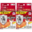 【第2類医薬品】ゼロノナイトG ゴキブリ用 10g【2個セット】(4901080068415-2)