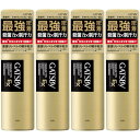 【4個セット】ギャツビー EXプレミアムタイプデオドラントスプレー 無香料 80g(4902806127850-4)