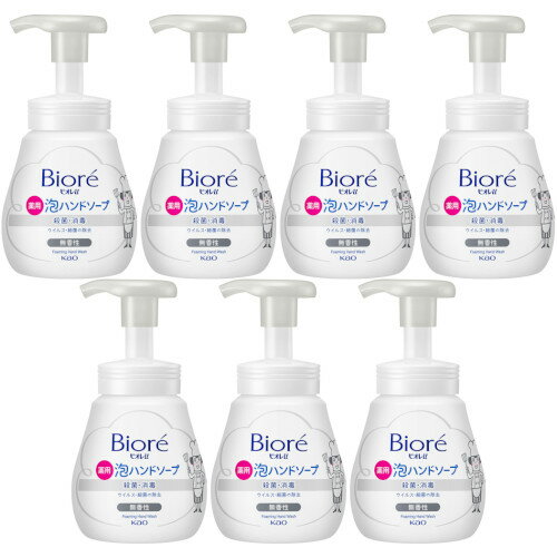 ビオレu 泡ハンドソープ 無香 ポンプ 240ml【7個セット】(4901301435019-7)