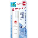 サンカット プロテクトUV スプレー 60g【定形外郵便】(4971710577204)