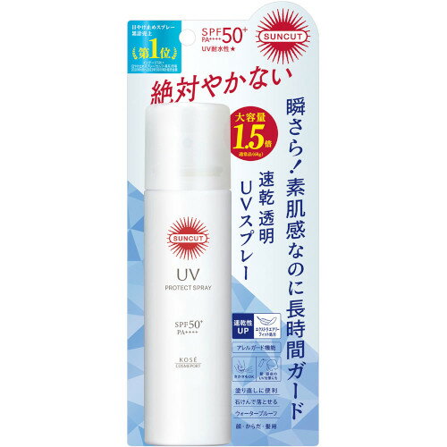 商品情報■　特徴SPF50＋ PA＋＋＋＋ UV耐水性★ 絶対やかない 大容量1.5倍 通常品（60g） 瞬さら！素肌感なのに長時間ガード 速乾透明UVスプレー 速乾性UP エクストラエアリーフィット処方 さかさもOK 髪・頭皮のUV対策にも 塗り直しに便利 石けんで落とせる ウォータープルーフ 顔・からだ・髪用 無香料 無着色 無鉱物油 パラベンフリー BIGサイズ 瞬間さらさら！簡単手軽に隙なくまもりぬく！ ○驚きの素肌感なのに強烈紫外線をブロック ・瞬時に乾いてムラなく密着！ ・重ねてつけてもベタつかずUVカット効果が持続 さらさらキープパウダー配合 ○美容液成分in うるおいをあたえ、日やけによるシミ・そばかす・乾燥ダメージを防ぐ ビタミン※ ヒアルロン酸H（保湿） ※レチノール誘導体・ビタミンE誘導体H（保湿） 10種の植物エキス配合 ○アレルガード機能 花粉・ちり・ほこり・PM2.5などの微粒子もブロック ●アレルギーテスト・パッチテスト済み ●ニキビのもとになりにくい処方（ノンコメドジェニックテスト済み） すべてのかたにアレルギーや皮膚刺激が起きない、コメド（ニキビのもと）ができないというわけではありません。 おすすめ！ 塗りにくい部分 髪・頭皮 塗り直し 化粧下地・メイクの上から ●速乾性UPは従来比、さらさらキープパウダーはポリメチルシルセスキオキサン、レチノール誘導体はパルミチン酸レチノール、ビタミンE誘導体は酢酸トコフェロール、ヒアルロン酸はヒアルロン酸Na、Hはホホバ種子油です。■　表示成分LPG・エタノール・ジ（カプリル酸／カプリン酸）PG・コハク酸ジエチルヘキシル・メトキシケイヒ酸エチルヘキシル・ジメチコン・安息香酸アルキル（C12-15）・タルク・ガマ穂エキス・キュウリ果実エキス・シラカンバ樹皮エキス・ジオウエキス・セージ葉エキス・セイヨウトチノキ種子エキス・チャ葉エキス・トコフェロール・ハトムギ種子エキス・パルミチン酸レチノール・ヒアルロン酸Na・ホップエキス・ホホバ種子油・リンゴ果実エキス・酢酸トコフェロール・BG・BHT・DPG・PEG-9ポリジメチルシロキシエチルジメチコン・エチルヘキシルトリアゾン・コーン油・サリチル酸エチルヘキシル・ジエチルアミノヒドロキシベンゾイル安息香酸ヘキシル・ビスエチルヘキシルオキシフェノールメトキシフェニルトリアジン・ポリシリコーン-15・ポリメチルシルセスキオキサン・メチレンビスベンゾトリアゾリルテトラメチルブチルフェノール・水・水酸化Al・フェノキシエタノール■　【広告文責】 会社名：株式会社イチワタ 　ドラッグイチワタ皆野バイパス店　ベストHBI TEL：0494-26-5213 区分：日本製・日用品 メーカー：コーセーコスメポート株式会社[化粧品][日焼け止め][JAN: 4971710577228]