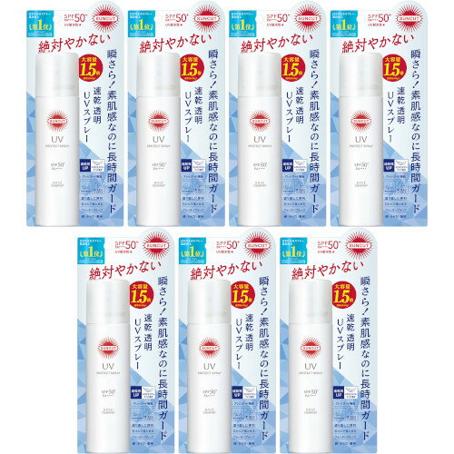 サンカット プロテクトUV スプレー 90g【7個セット】(4971710577228-7) サンカット プロテクトUV スプレー 90g【7個セット】(4971710577228-7)
