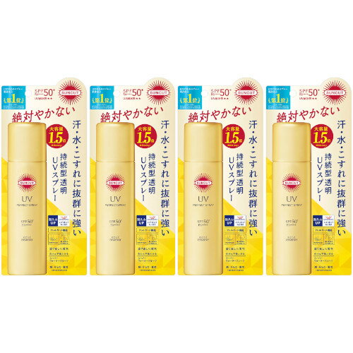 サンカット パーフェクトUV スプレー 90g【4個セット】(4971710577235-4)