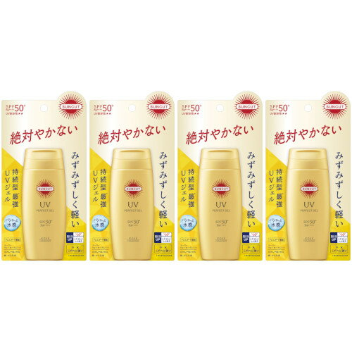 サンカット パーフェクトUV ジェル 80g【4個セット】【メール便】(4971710577266-4) サンカット パーフェクトUV ジェル 80g【4個セット】【メール便】(4971710577266-4)