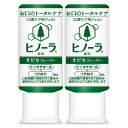 ヒノーラ すだちフレーバー 30g【2個セット】【定形外郵便】(4987853781613-2)