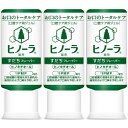 ヒノーラ すだちフレーバー 30g【3個セット】【定形外郵便】(4987853781613-3)