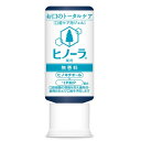 ヒノーラ 無香料 30g【定形外郵便】(4987853781514)