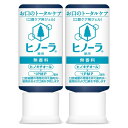 ヒノーラ 無香料 30g【2個セット】【定形外郵便】(4987853781514-2)