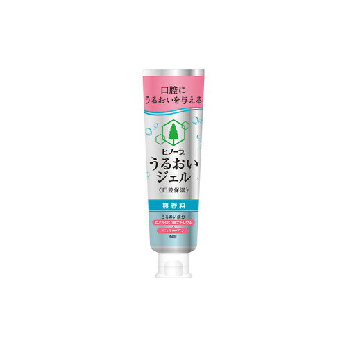 ヒノーラ うるおいジェル 無香料 80g【定形外郵便】(4987853781712) ヒノーラ うるおいジェル 無香料 80g【定形外郵便】(4987853781712)
