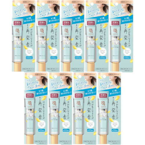 【9個セット】8x4 アロマスイッチ 涼感ネックジェル アイランドブロッサムの香り 20g【メール便】(4901301431820-9)