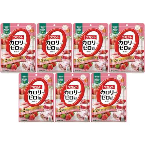 ラカントカロリーゼロ飴 いちごミルク味 60g【7個セット】(4973512280399-7)