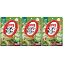 ラカントカロリーゼロ飴 抹茶ミルク味 60g【3個セット】【定形外郵便】(4973512280405-3)