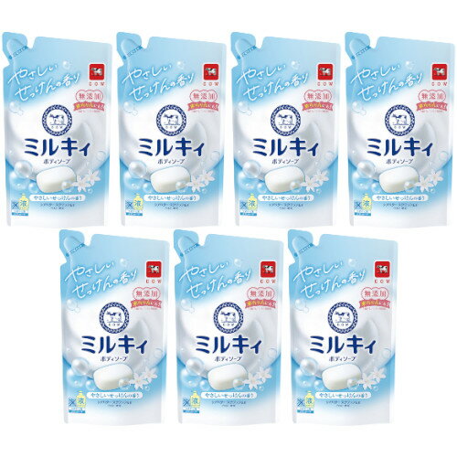 ミルキィボディソープ やさしいせっけんの香り 詰替用 360ml【7個セット】(4901525011655-7) ミルキィボディソープ やさしいせっけんの香り 詰替用 360ml【7個セット】(4901525011655-7)
