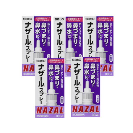 商品情報■　特徴●鼻腔内のうっ血や炎症、アレルギー症状を抑え、鼻づまり・鼻水に効果をあらわします。 ●さわやかなラベンダーの香りです。 ●一定量の薬液がスプレーできます。また、一度スプレーした液は、容器内に逆流しませんので衛生的です。■　効果・効能アレルギー性鼻炎、急性鼻炎又は副鼻腔炎による次の諸症状の緩和：鼻づまり、鼻水(鼻汁過多)、くしゃみ、頭重■　用法・用量大人(15才以上)及び7〜14才・・・1回使用量：1〜2度、1日使用回数：6回を限度として鼻腔内に噴霧してください。なお、適用間隔は3時間以上おいてください。 7才未満・・・使用しないでください。 ※定められた用法・用量を厳守してください。 ※過度に使用しますと、かえって鼻づまりを起こすことがあります。 ※小児に使用させる場合には、保護者の指導監督のもとに使用させてください。 ※点鼻用にのみ使用してください。■　成分(100mL中) ナファゾリン塩酸塩・・・50mg クロルフェニラミンマレイン酸塩・・・500mg ベンザルコニウム塩化物・・・10mg 添加物として、ジメチルポリシロキサン、二酸化ケイ素、リン酸二水素K、リン酸水素2K、クエン酸、塩化Na、香料(アルコール、ビタミンEを含む)を含有します。■　使用上の注意●してはいけないこと (守らないと現在の症状が悪化したり、副作用が起こりやすくなります) 長期連用しないでください ●相談すること 1.次の人は使用前に医師、薬剤師又は登録販売者にご相談ください (1)医師の治療を受けている人。 (2)妊婦又は妊娠していると思われる人。 (3)薬などによりアレルギー症状を起こしたことがある人。 (4)次の診断を受けた人。 高血圧、心臓病、糖尿病、甲状腺機能障害、緑内障 2.使用後、次の症状があらわれた場合は副作用の可能性がありますので、直ちに使用を中止し、この文書を持って医師、薬剤師又は登録販売者にご相談ください (関係部位・・・症状) 皮膚・・・発疹・発赤、かゆみ 鼻・・・はれ、刺激感 3.3日間位使用しても症状がよくならない場合は使用を中止し、この文書を持って医師、薬剤師又は登録販売者にご相談ください ●保管及び取扱い上の注意 (1)直射日光の当たらない湿気の少ない涼しい所にカバーをして保管してください。 (2)小児の手の届かない所に保管してください。 (3)他の容器に入れ替えないでください。(誤用の原因になったり品質が変わるおそれがあります。) (4)他の人と共用しないでください。 (5)使用期限をすぎた製品は、使用しないでください。■　お問い合わせ先佐藤製薬株式会社 東京都港区元赤坂1-5-27AHCビル 03-5412-7393 （受付時間 9:00〜17:00 土日祝日を除く）■　【広告文責】 会社名：株式会社イチワタ 　ドラッグイチワタ皆野バイパス店　ベストHBI TEL：0494-26-5213 区分：第2類医薬品 メーカー：佐藤製薬株式会社[医薬品・医薬部外品][鼻炎薬][第2類医薬品][JAN: 4987316018782]