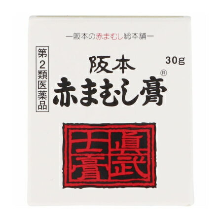 商品説明■　特徴「阪本赤まむし膏」は、微生物に対する抗菌作用及び鎮痒作用のあるサリチル酸と、患部・創面の収れん・乾燥・防腐作用のある次硝酸ビスマスを主剤とし、これらの成分が皮膚に浸透するのを助ける蛇油（マムシ脂）を配合し、使用感を爽やかにするd-ボルネオールを添加した外用軟膏です。 ■　効能・効果きりきず、にきび、手足顔のあれ、かゆみ、ひび、あかぎれ、しもやけ、いんきん、たむし、水虫、疥癬、くさ ■　内容成分・成分量本剤1g中 成分・・・分量 日局 次硝酸ビスマス・・・40mg 日局 サリチル酸・・・19mg 添加物：蛇油（マムシ脂）、精製ラノリン、白色ワセリン、サラシミツロウ、d-ボルネオール ■　株式会社阪本漢法製薬 問い合わせ先：お客様相談室 電話：06-6131-1300 受付時間：（祝祭日を除く月〜金曜日　10：00〜17：00）■　【広告文責】 会社名：株式会社イチワタ 　ドラッグイチワタ皆野バイパス店　ベストHBI TEL：0494-26-5213 メーカー：:株式会社阪本漢法製薬 区分：日本製・第2類医薬品[医薬品・医薬部外品][皮膚薬][ひび・あかぎれ][第2類医薬品][JAN: 4987076450266]