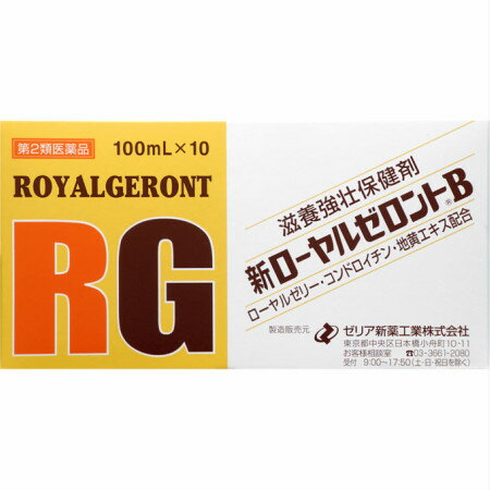 商品情報■　特徴●結合組織に多く含まれるコンドロイチン硫酸と、新陳代謝を促進し、疲れをとるローヤルゼリーを主体にした滋養強壮保健剤です。 ●滋養強壮成分であるイカリソウ流エキスや、虚弱体質の改善によく使われるジオウエキスも配合しています。■　使用上の注意■■相談すること■■ 1.服用後，次の症状があらわれた場合は副作用の可能性があるので，直ちに服用を中止し，この製品を持って医師，薬剤師又は登録販売者に相談すること 関係部位・・・症状 皮膚・・・発疹 消化器・・・胸やけ，吐き気，下痢 2.しばらく服用しても症状がよくならない場合は服用を中止し，この製品を持って医師，薬剤師又は登録販売者に相談すること 保管及び取扱いの注意 (1)直射日光の当たらない涼しい所に保管してください。 (2)小児の手のとどかない所に保管してください。 (3)本剤はまれに混濁することがありますが，薬効には変わりありません。 (4)使用期限を過ぎた製品は服用しないでください。 ■　成分・分量1瓶（100mL）中 成分・・・分量 コンドロイチン硫酸エステルナトリウム・・・200mg ローヤルゼリー・・・150mg イカリ草流エキス(イカリソウ100mgに相当)・・・100μL ジオウ乾燥エキス(ジオウ250mgに相当)・・・50mg L-アスパラギン酸カリウム・・・100mg L-アスパラギン酸マグネシウム・・・100mg カルニチン塩化物・・・50mg ビタミンB1硝酸塩・・・10mg ビタミンB2リン酸エステル・・・2.5mg ビタミンB6・・・5mg ニコチン酸アミド・・・20mg 無水カフェイン・・・50mg 添加物：白糖，D-ソルビトール，カラメル，安息香酸Na，クエン酸，香料，l-メントール，プロピレングリコール，バニリン，エチルバニリン，トコフェロール，pH調節剤，その他1成分（アルコール1.0mL以下）■　お問い合わせ先ゼリア新薬工業株式会社 お客様相談室 東京都中央区日本橋小舟町10-11 03-3661-2080 （受付時間 9：00〜17：50 土日祝日を除く）■　【広告文責】 会社名：株式会社イチワタ 　ドラッグイチワタ皆野バイパス店　ベストHBI TEL：0494-26-5213 区分：第2類医薬品 メーカー：ゼリア新薬株式会社[医薬品・医薬部外品][ビタミン剤・滋養強壮剤][第2類医薬品][JAN: 4987103036180]