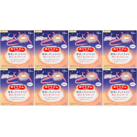 めぐりズム 蒸気でグッドナイト 無香料 12枚入 【8箱セット】(4901301348111-8)