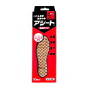 アシート Oタイプ 10足入 25cm 【7個セット】【お取り寄せ】(4909935100136-7)(4)