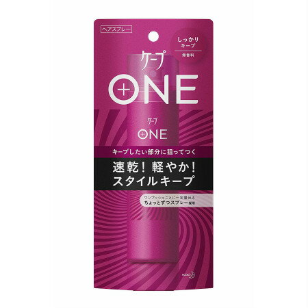 ケープ ONE しっかりキープ 80g 無香料 【8個セット】【お取り寄せ】(4901301355904-8)