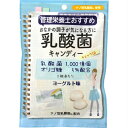 管理栄養士おすすめ 乳酸菌キャンディー 70g【6個セット】(4902786385660-6)(4902786385660-6)