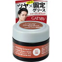 ギャツビー スタイリンググリース フリーズロック 35g 【8個セット】【お取り寄せ】(4902806100655-8)