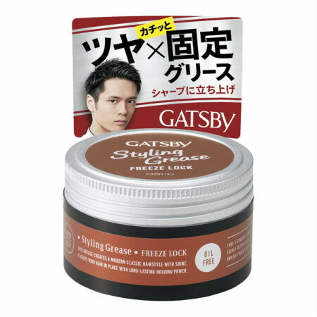 ギャツビー スタイリンググリース フリーズロック 100g 【4個セット】【お取り寄せ】(4902806100600-4)