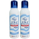 サルバ ドライシャンプー 200g【2個セット】(4987603426603-2)