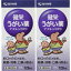 【第3類医薬品】健栄うがい薬アズレンCPC 120ml【2個セット】(4987286318240-2)