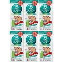 【第3類医薬品】健栄のどスプレー 12ml【6個セット】(4987286318257-6)